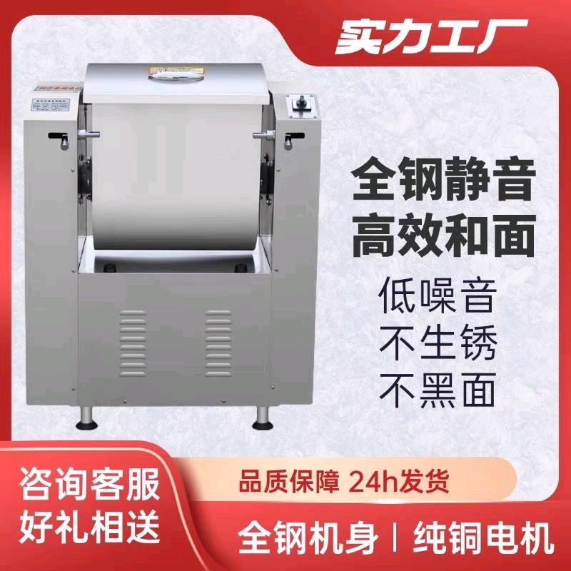 和面机压面机生产厂家华亿机械