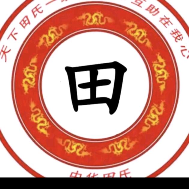 柒零后