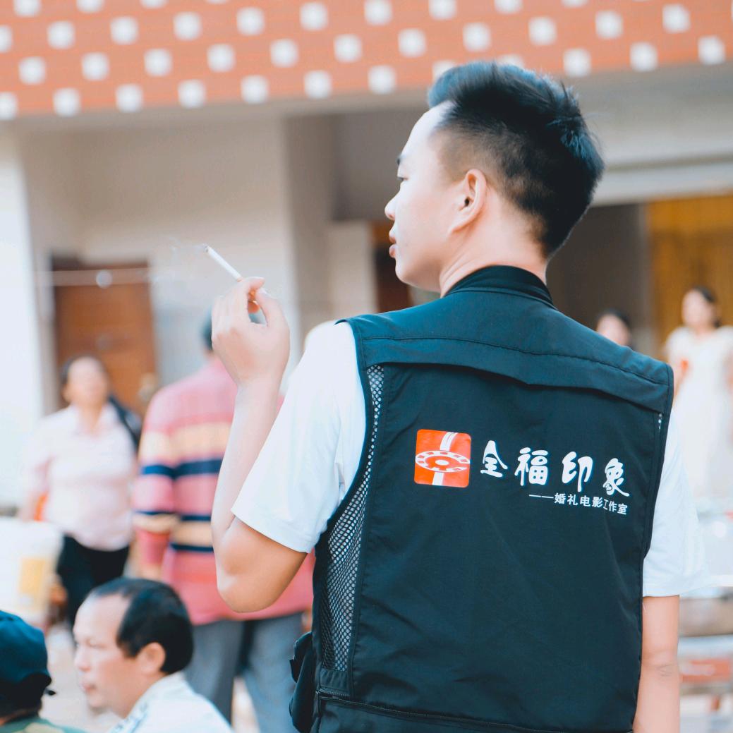 至补阿福（婚礼跟拍）【全福印象】📷