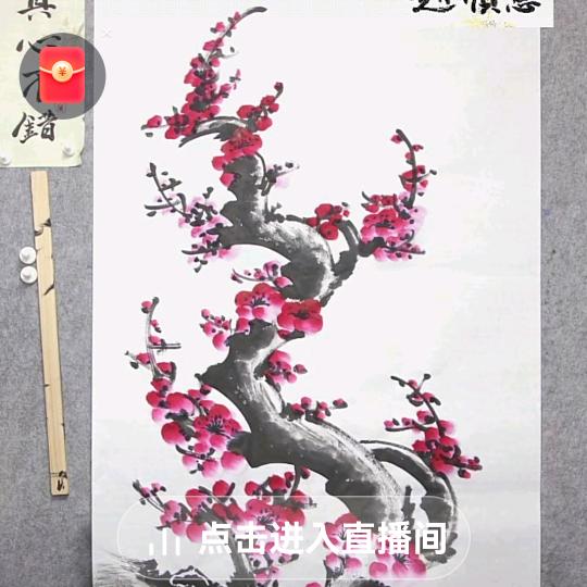 圣火徽章