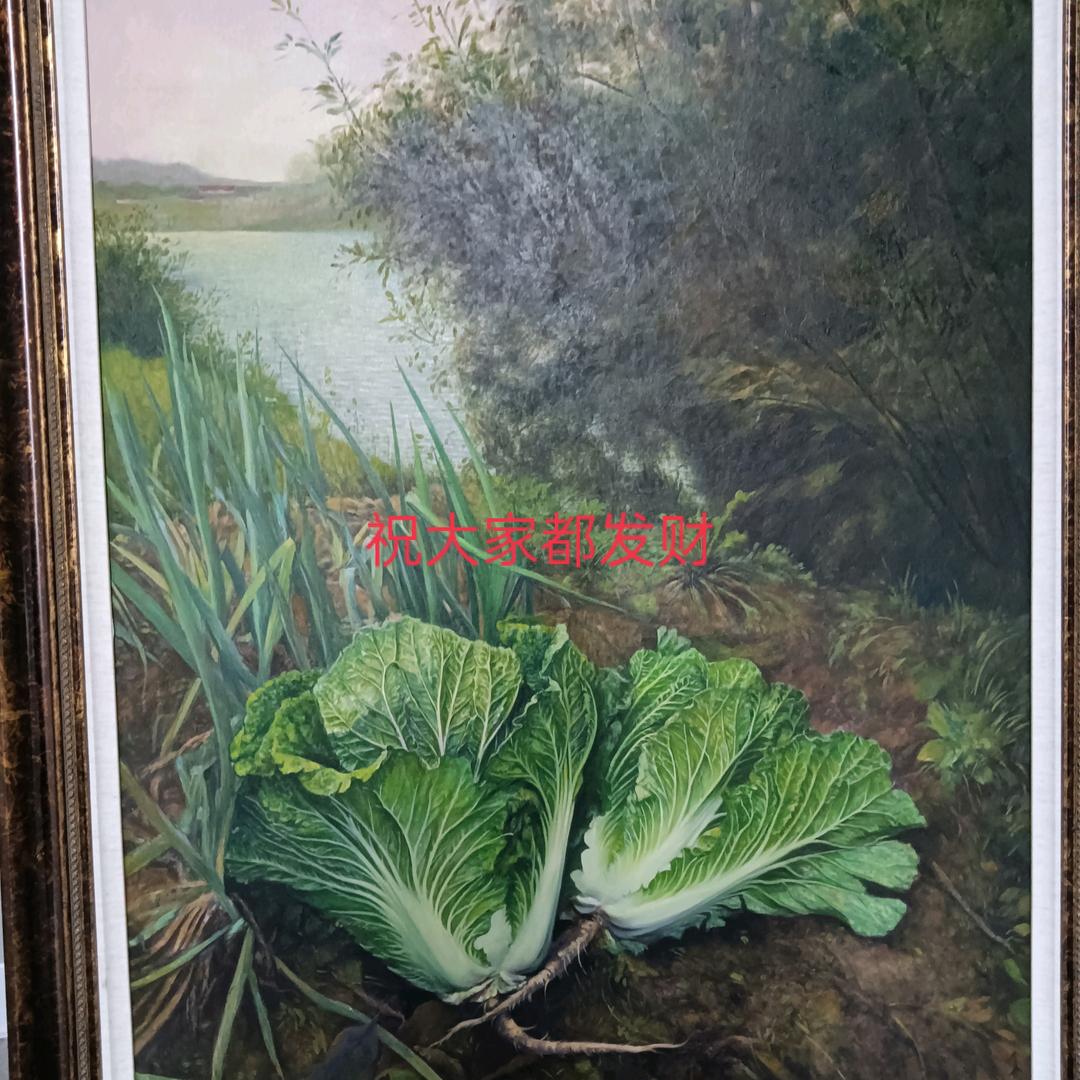 家和业兴