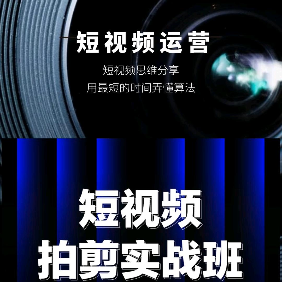 视频剪辑