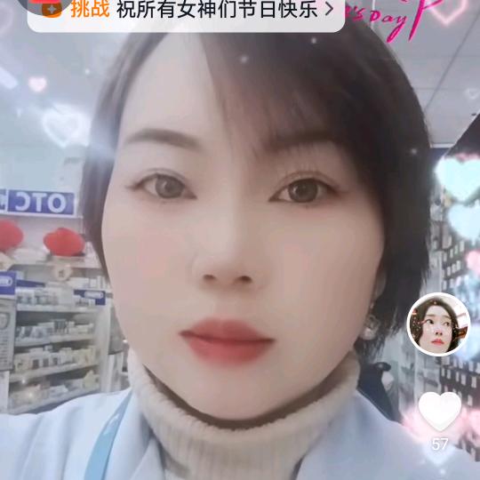 药师/公共营养师