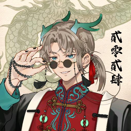 凌岑cén（佘佴霜繁