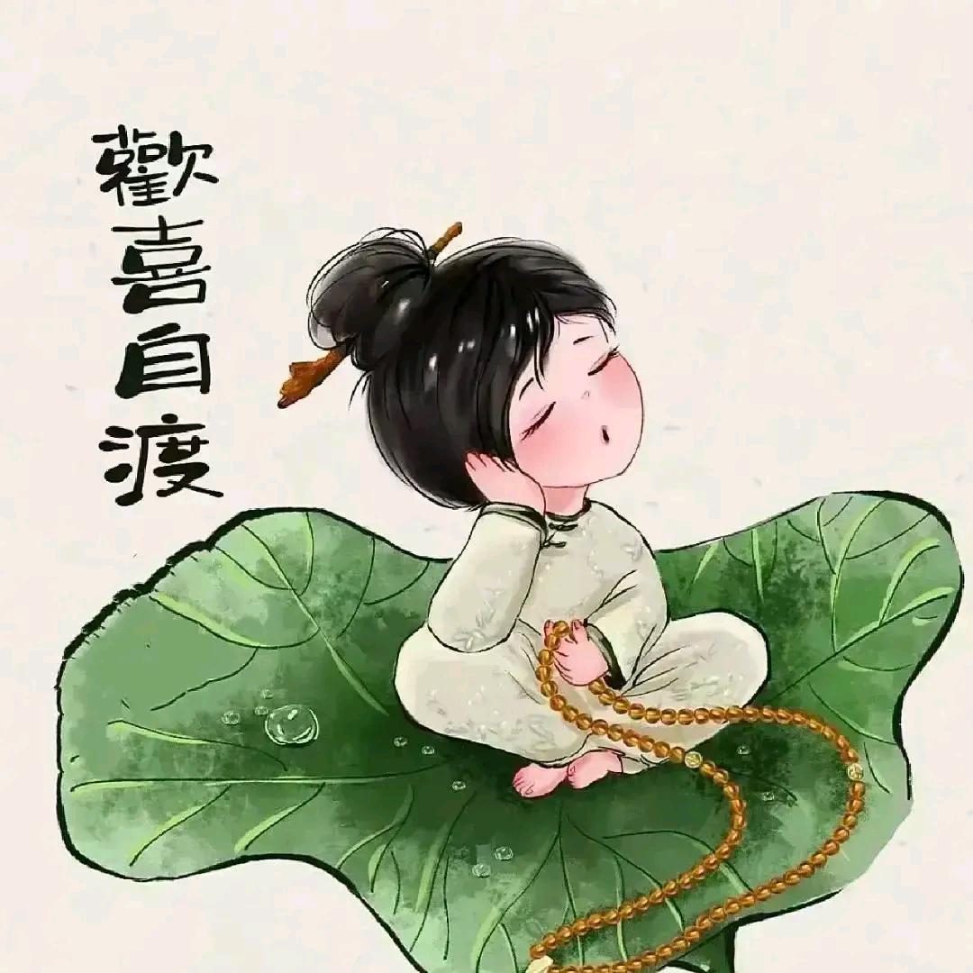 快乐刘姐
