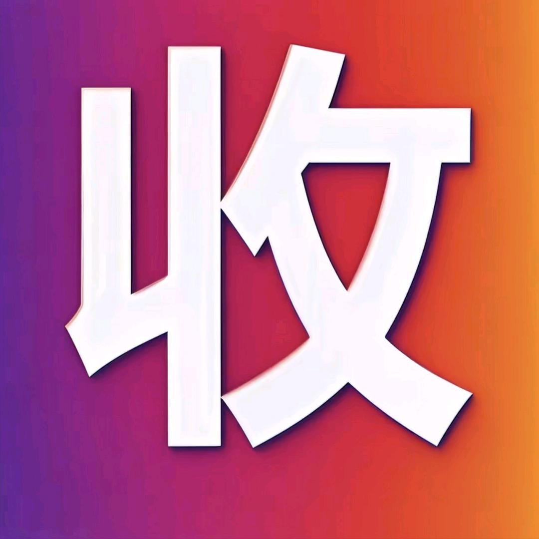 源头工厂008