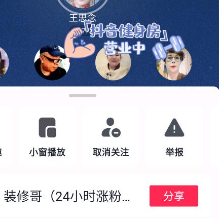 飞达朱姐