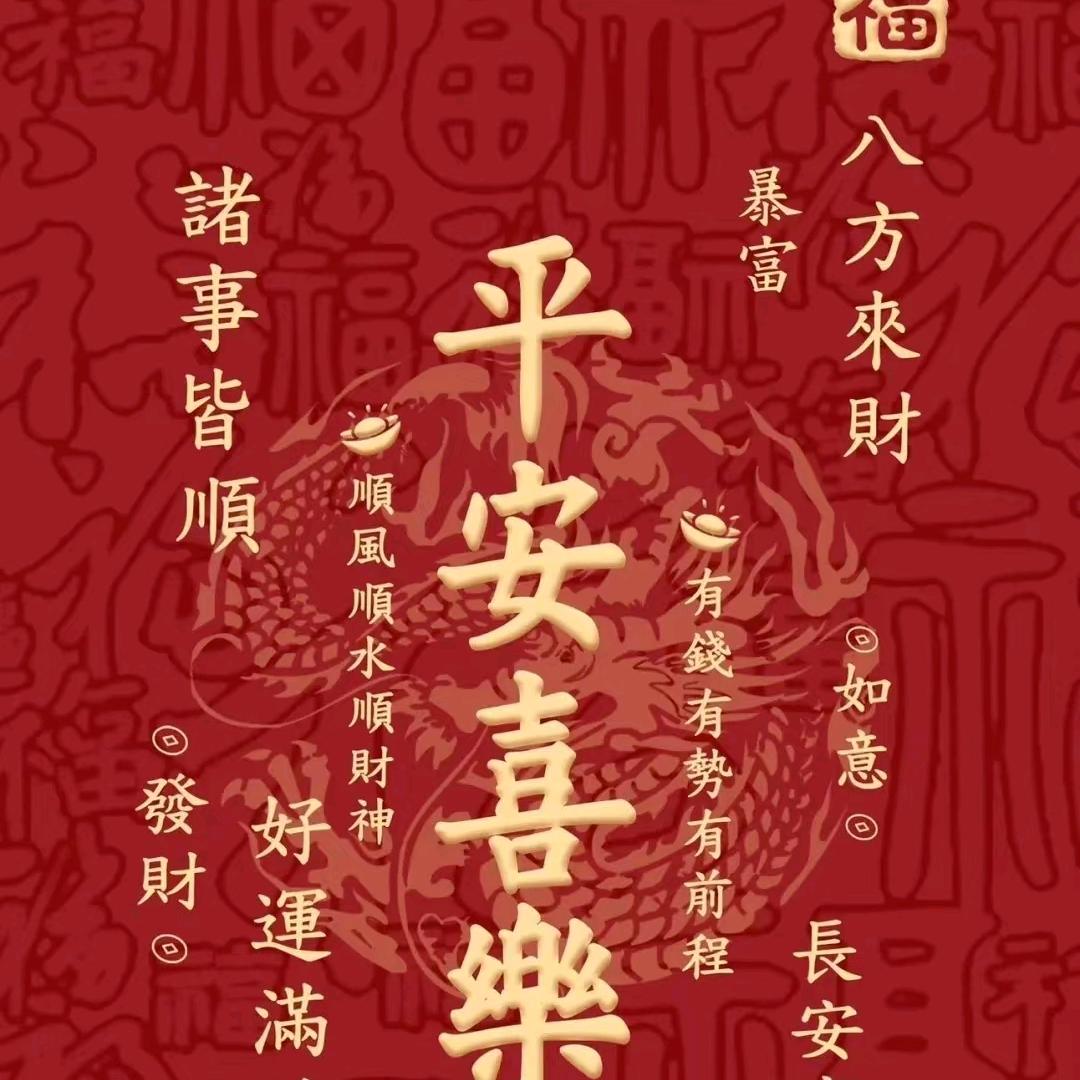 🐂二（🚬向💰看）