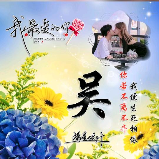 想的全是你