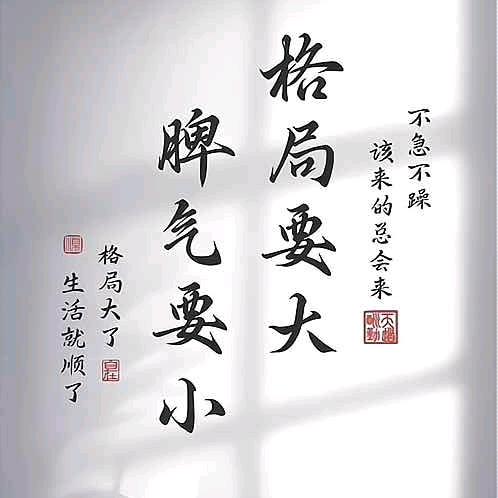 亿点点