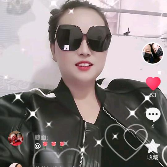 菊妹