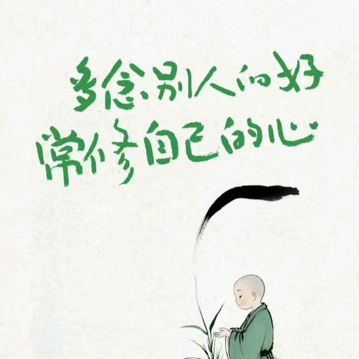 世人☞皆有☞所图