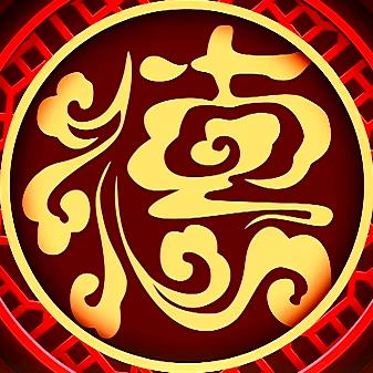 德云粉【青椒肉丝版】