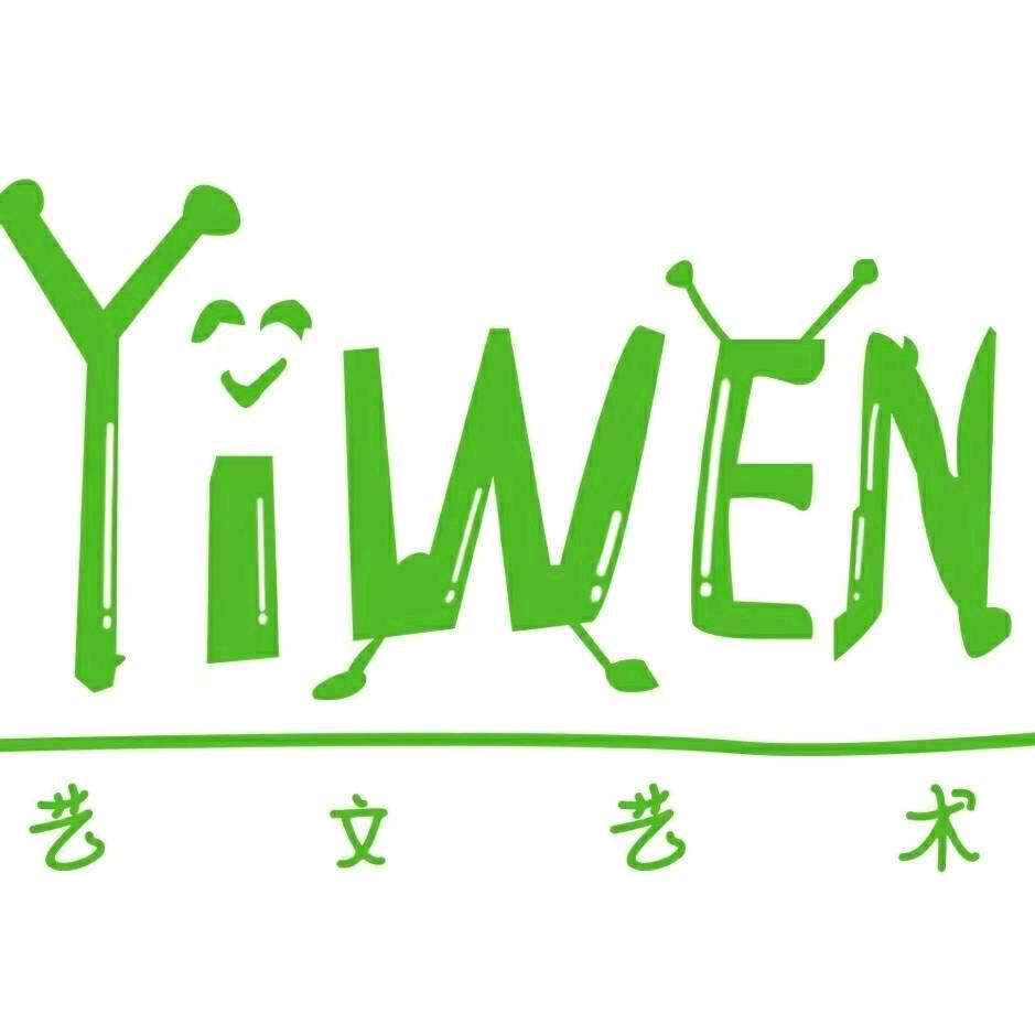 艺文钢琴