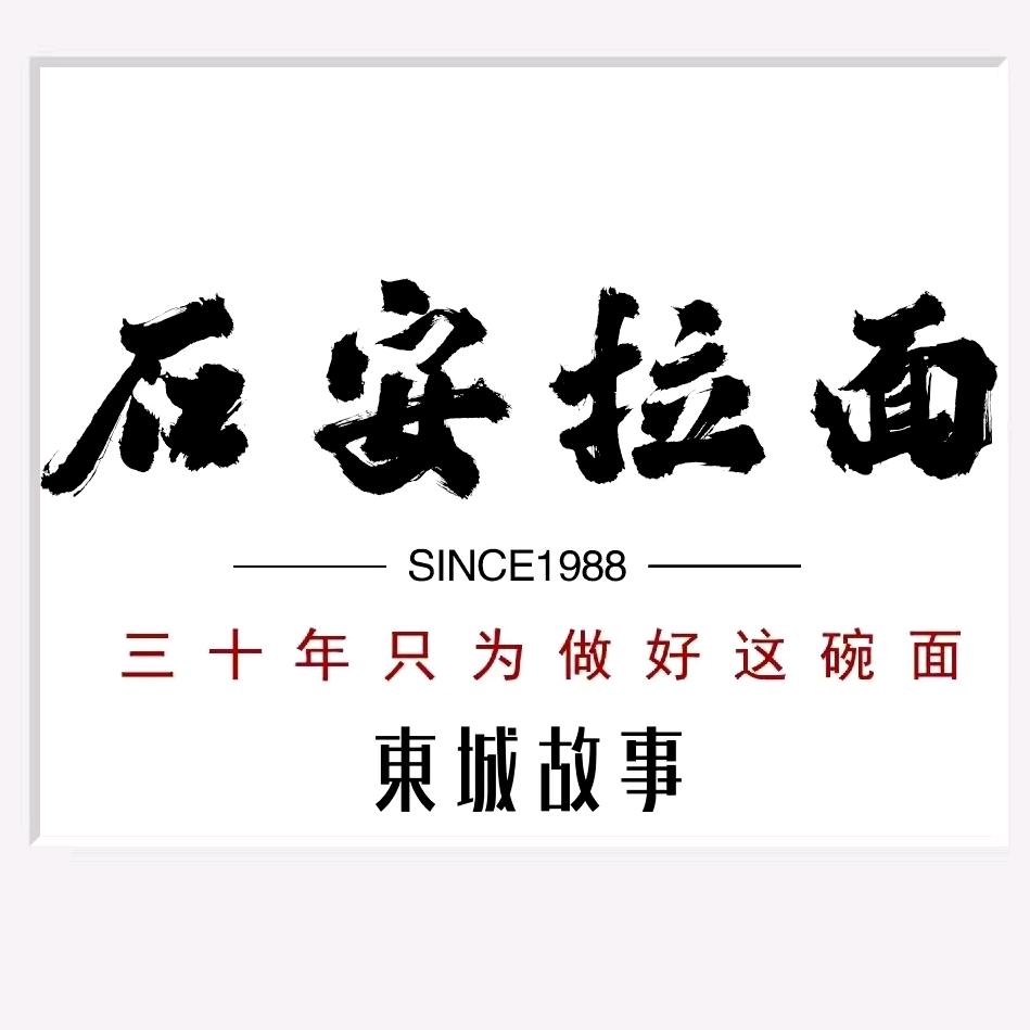 郜好运