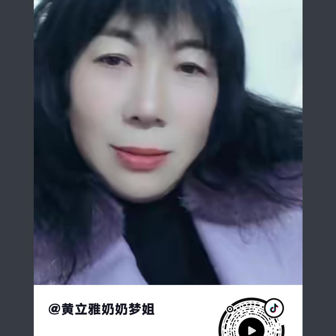 全家快乐！孟姐