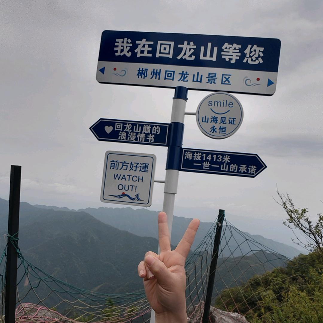 深陷中年