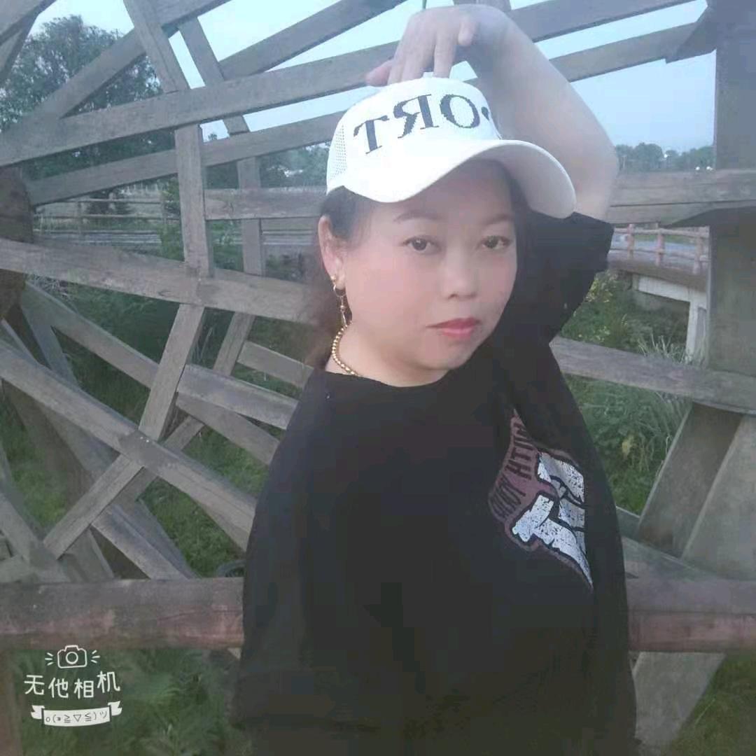 英子