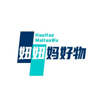 妞妞妈好物