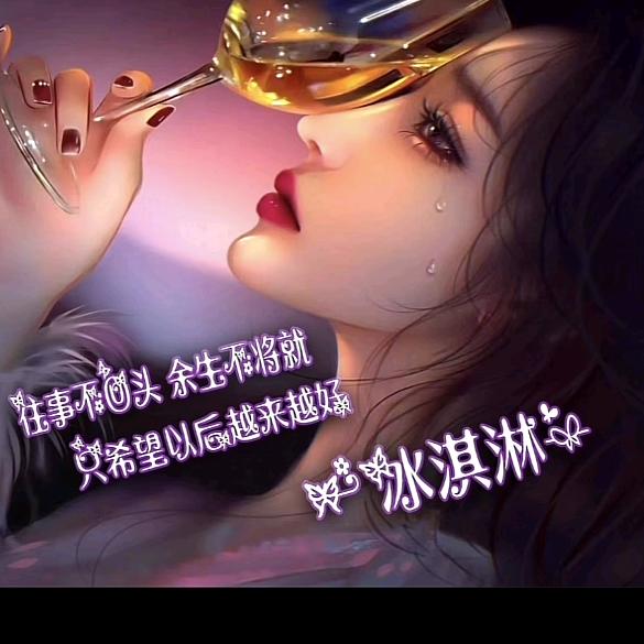 冰淇淋