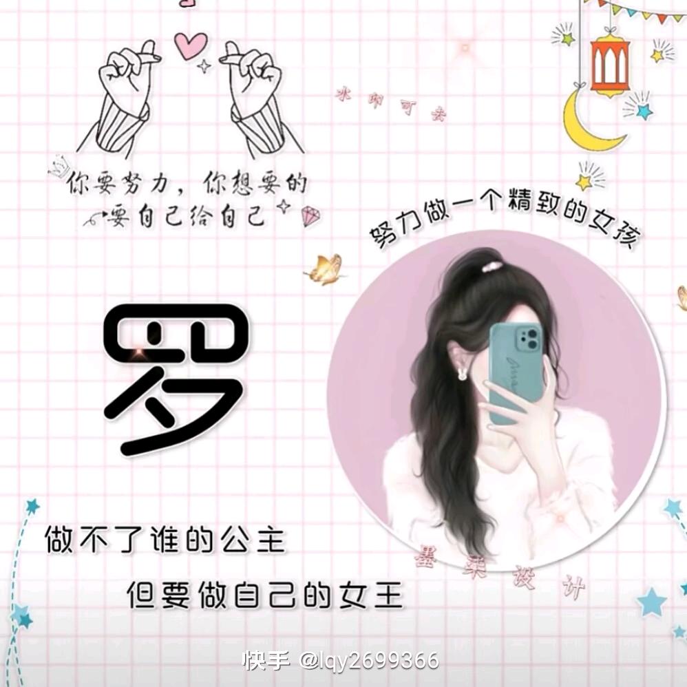 ღ᭄💞一生꧔ꦿ᭄  💞有你ღ᭄