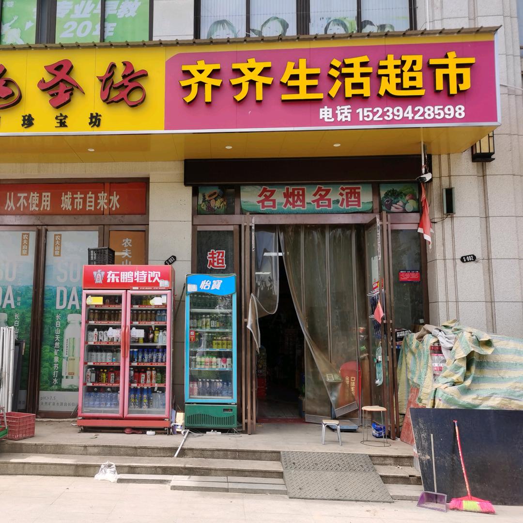 千言之隐