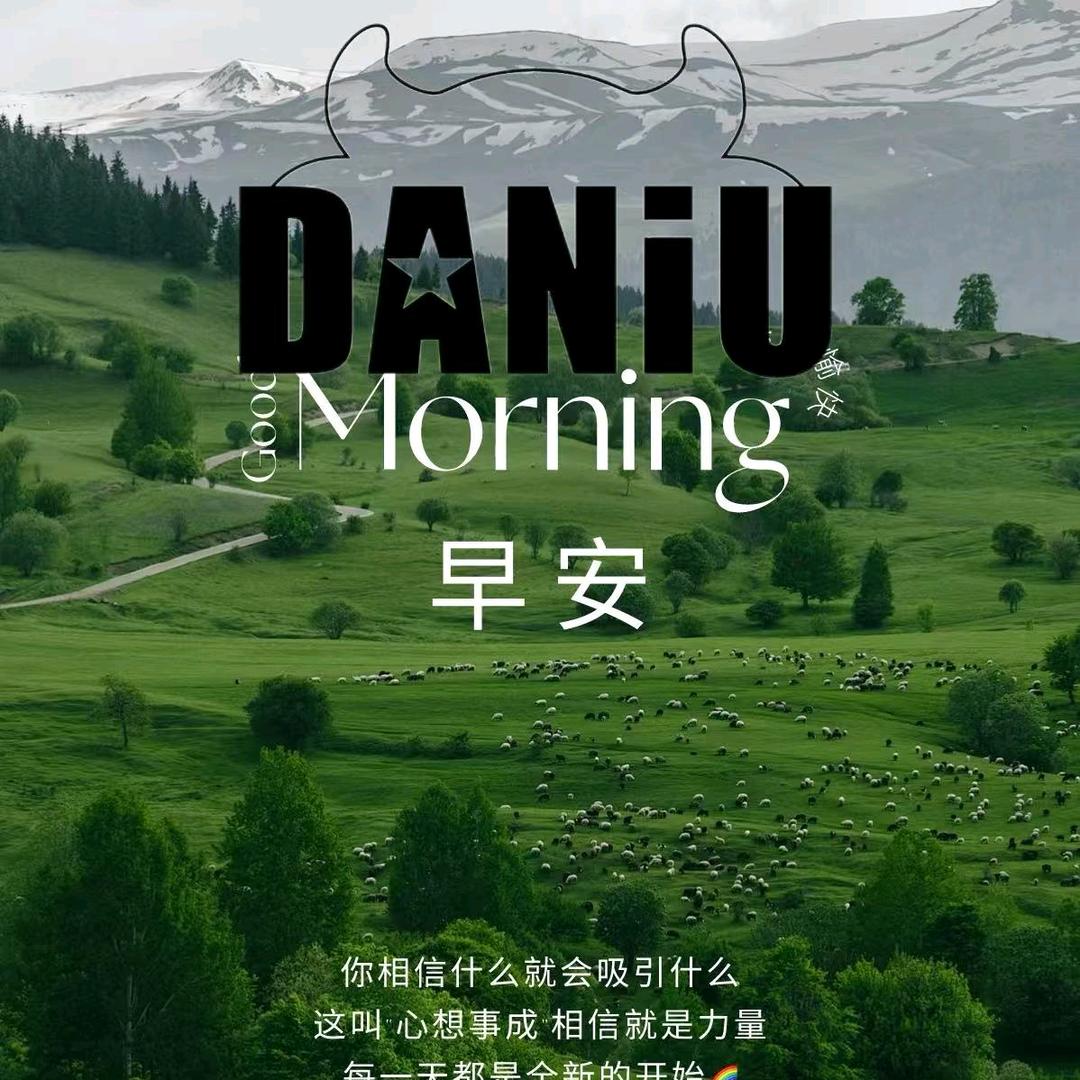 MUP栖禧丨大牛健身