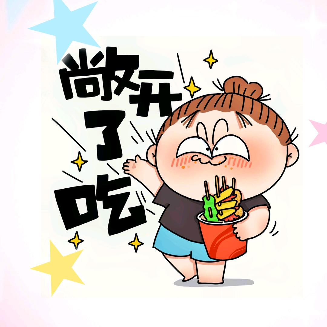 爱省钱的喵喵