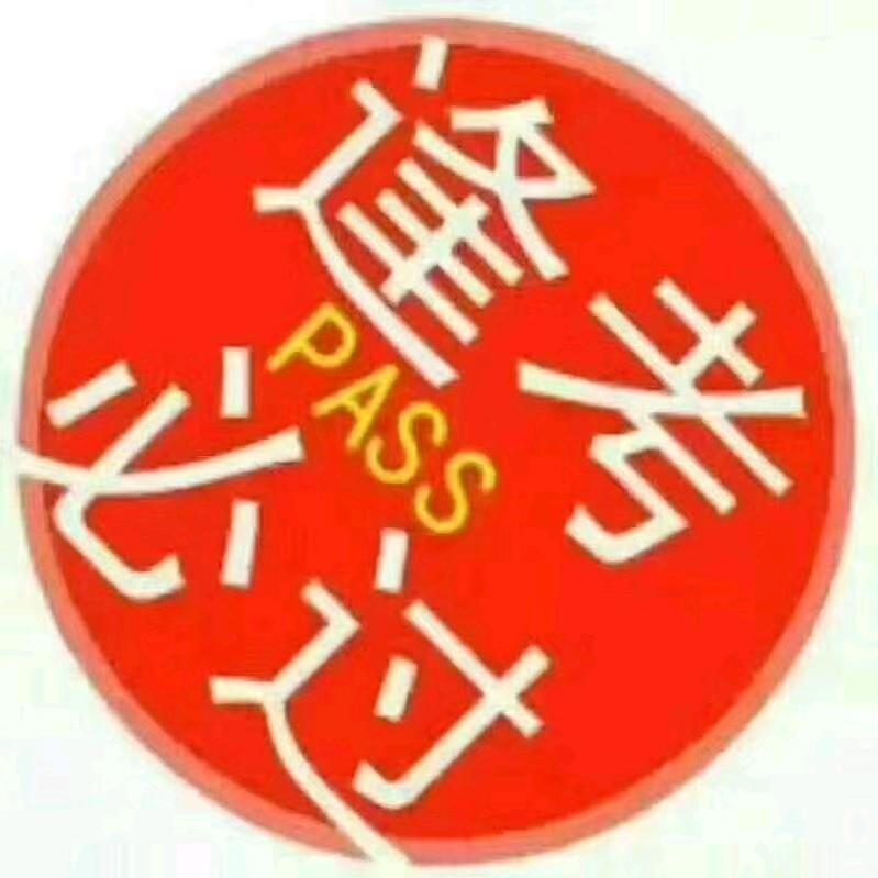 长沙考场模拟100分
