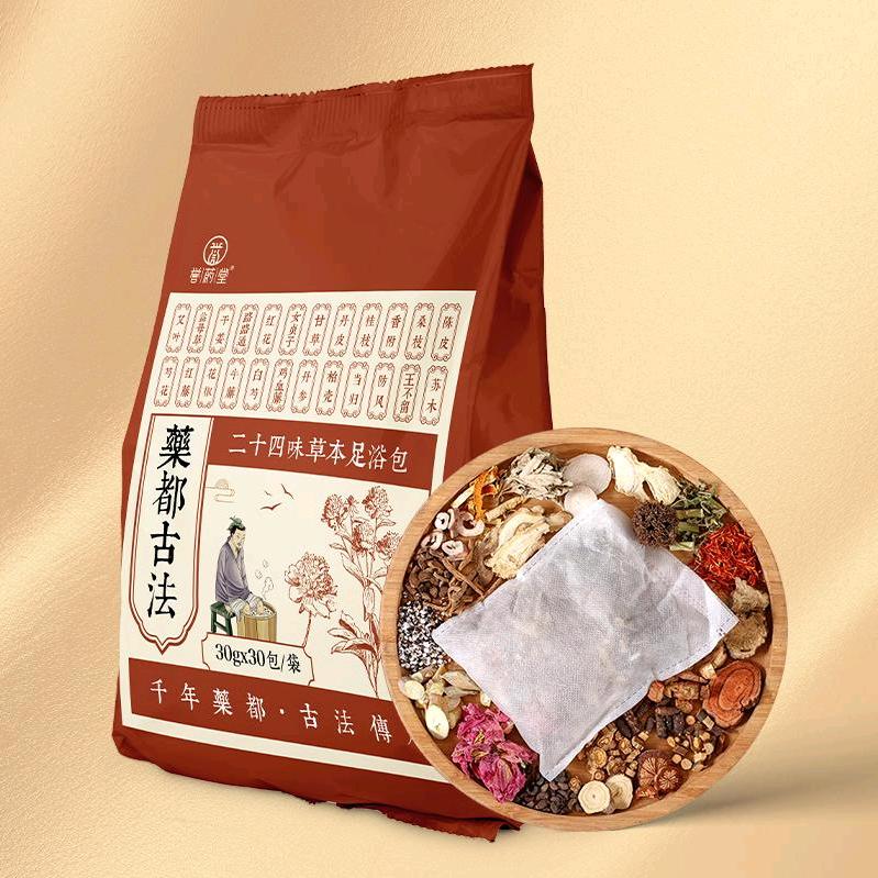 足杠杠个人护理店