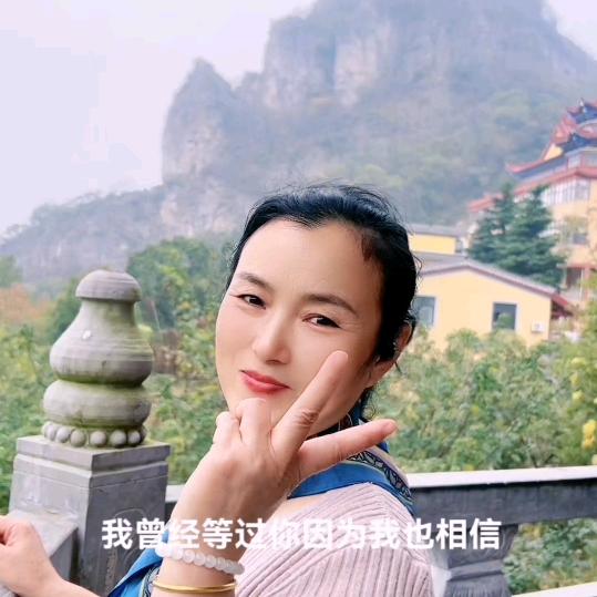 清清