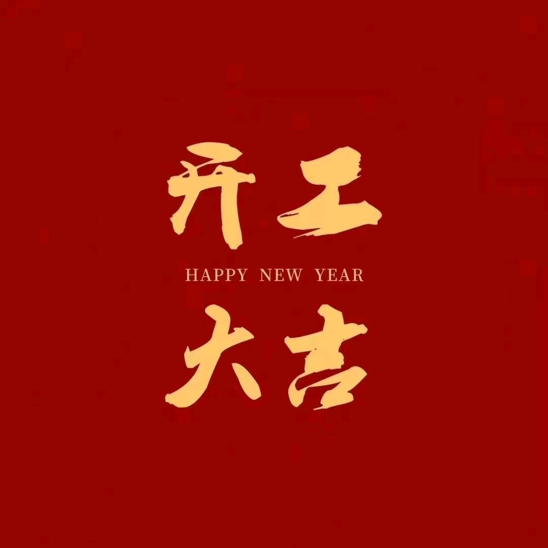 热爱篮球的秃瓢