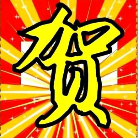 ❤️快乐加贝♥️