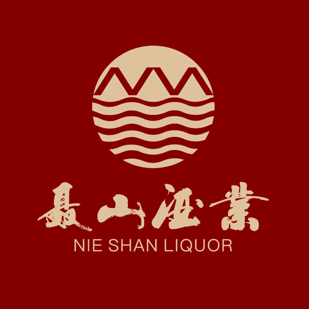 聂山酒业