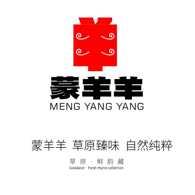 牧之味肉业