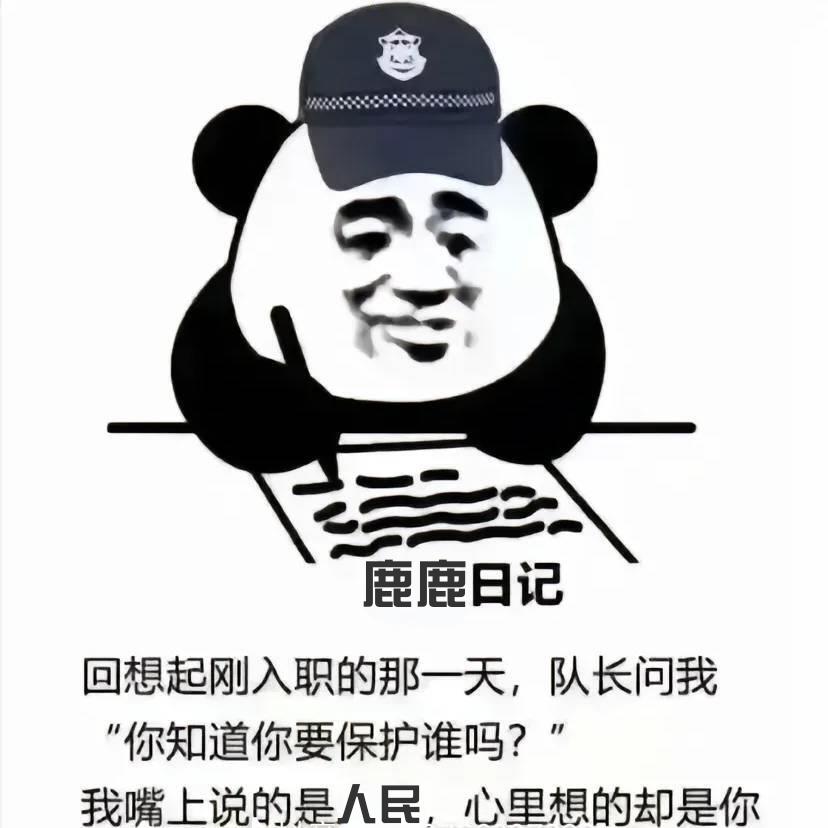 小鹿小鹿