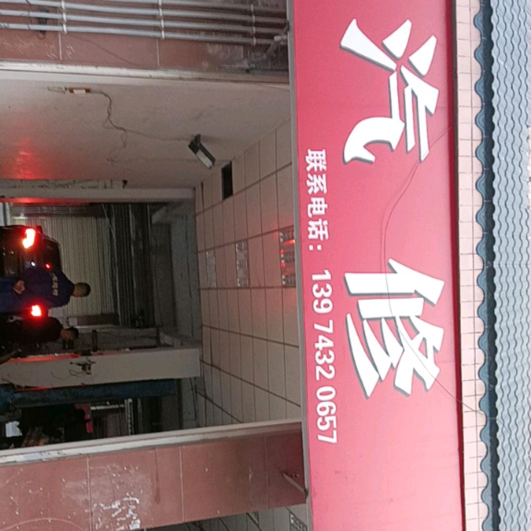 珍惜永久