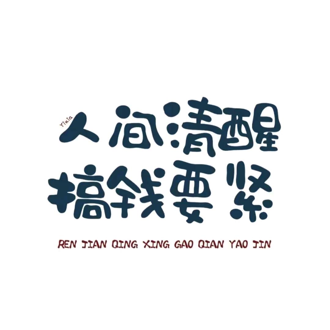 芬享广东吃喝玩乐