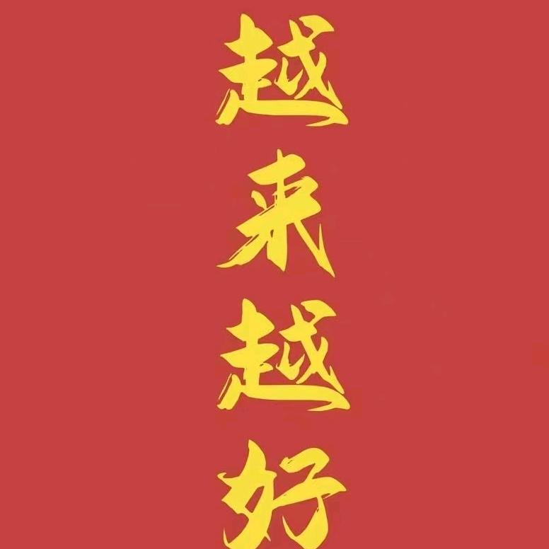 💗এ余生ᝰᩚ谋财ღᩚ💕: 💞๓᭄