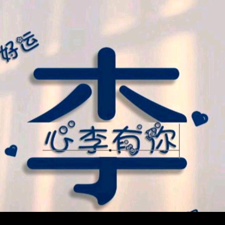 ꧔ꦿꦿ晴空万李꧔ꦿ᭄࿐ᩚ