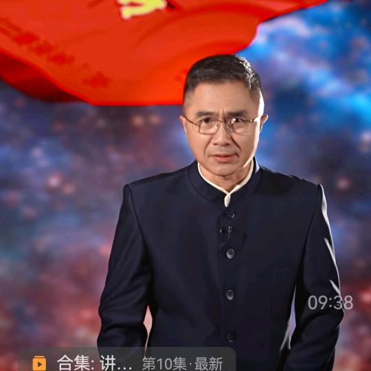 荣光讲堂