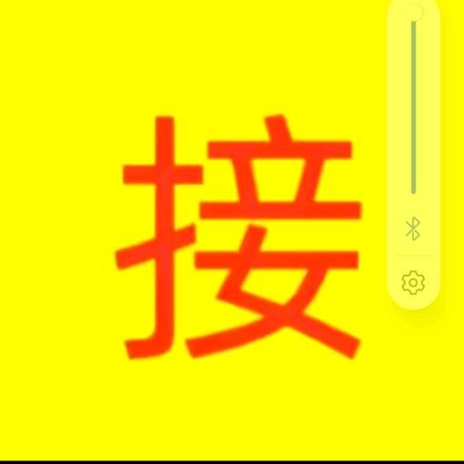 幸运米