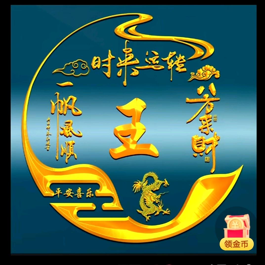蒙