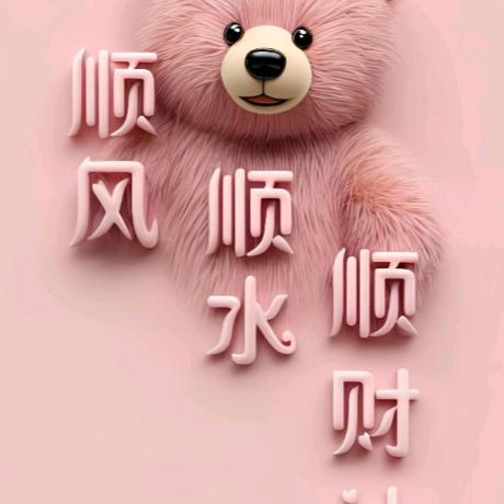 绝缘体