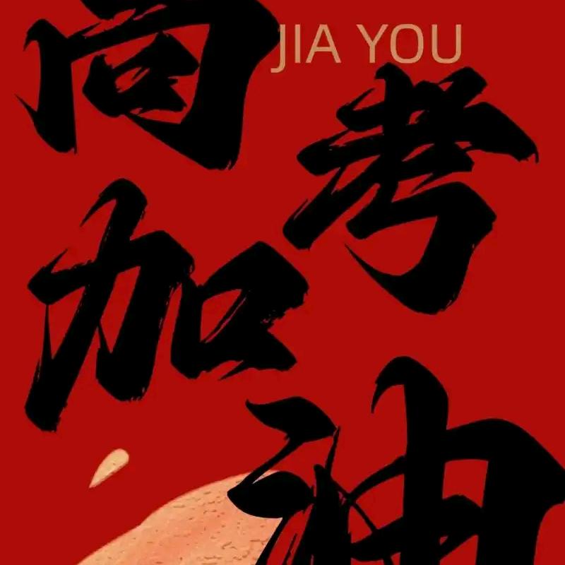 张老师英语教学