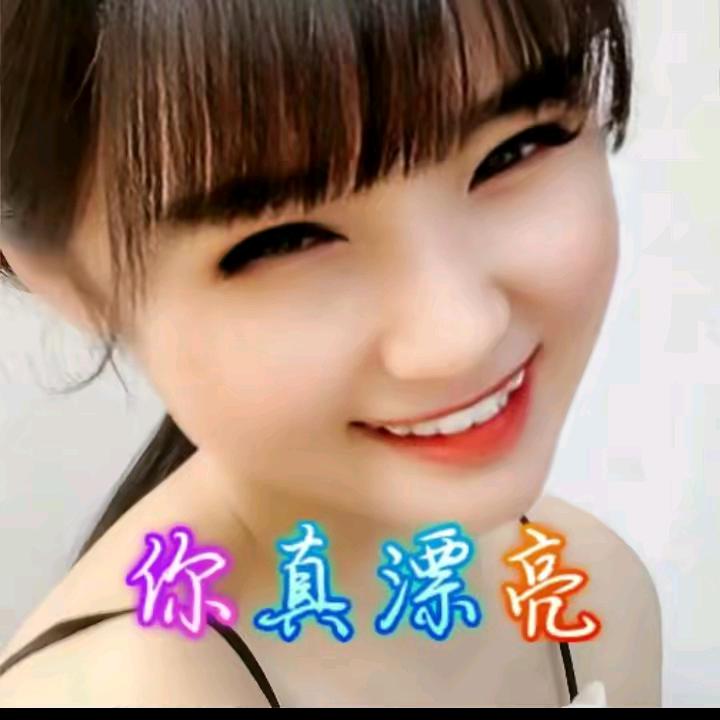 此号换人