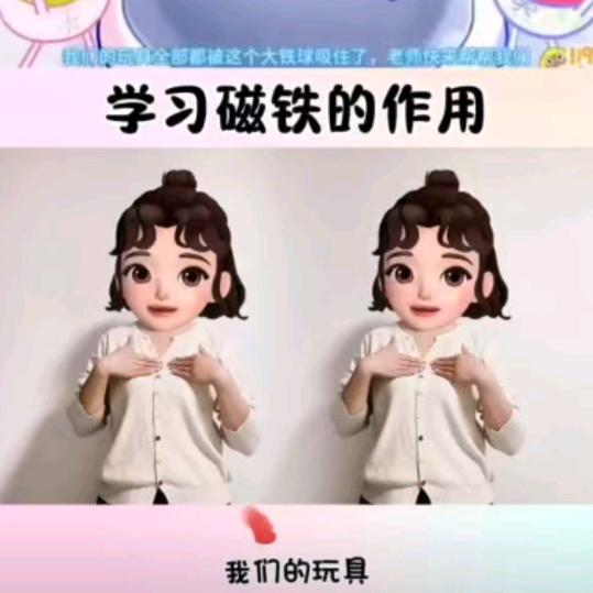 陈真
