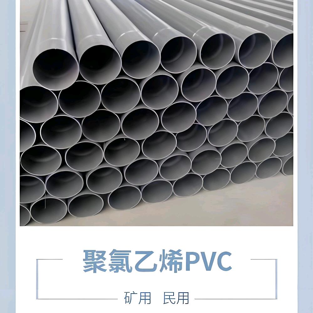 塑料管道源头厂家