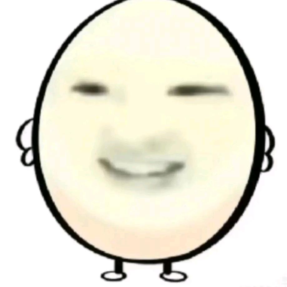 一一是臭鸡蛋