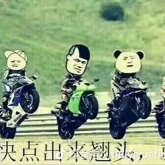 踏刺前行